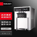 NGNLW冰淇淋机商用雪糕机奶茶店小型摆摊软质冰激凌机台式 【台式】18L产量+全自动清洗