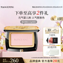 毛戈平柔纱幻颜腮红806纯净早樱3.5g胭脂修容新年礼物送女朋友