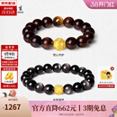 周大生【三八节礼物】黄金手串黑曜石虎眼石檀香紫檀手串转运珠送男友 梵心守护（金重约0.5g）