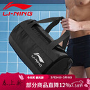 李宁LI NING 游泳包沙滩玩水收纳防水袋男女干湿分离防水包700-1黑色