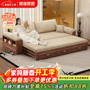 和谐家园 沙发床 黑胡桃实木沙发床一体两用2025新款可推拉小户型沙发客厅 2.19米沙发床【不含扶手包】 组装