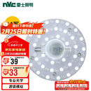 雷士照明（NVC）LED三色24w吸顶灯替换光源模组改造灯板圆形贴片灯盘工地工程物业