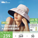 蕉下（beneunder）遮阳帽防晒帽女大帽檐渔夫帽子男登山帽太阳帽全脸遮阳防紫外线 