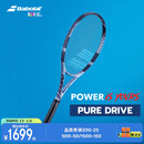 百保力（Babolat）PURE DRIVE专业碳素网球拍百宝力2025款PD李娜【已穿线】