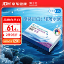 博士伦清朗进口半年抛透明隐形眼镜2片装水润舒适500度-清朗半年型