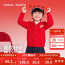 巴拉巴拉童装儿童毛衣男女童 V 领针织开衫骏马小章红色新年拜年服