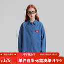 ELLE KIDS春季新品】法式学院风女童大童纯棉透气吸湿翻领牛仔微落肩衬衫