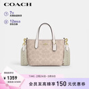 蔻驰（COACH）【品牌直供】女士小号手提单肩斜挎包托特包拿铁色CW032礼物