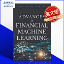 现货即发 金融机器学习的研究进展 Advances In Financial Machine Learning [Wiley金融]