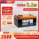 强航比亚迪24V驻车空调锂电池货车专用12V强启GPS大容量磷酸铁锂电瓶 24V200A【实标5.2度】强启+GPS