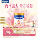 美素佳儿妈妈 (Frisomum)孕产妇配方奶粉(调制乳粉)800g新老包装随机发货 