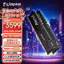 金士顿（Kingston）FURY 32GB(16G×2)套装 DDR5 6000 台式机内存条 Beast 海力士颗粒 CL30 支持XMP&EXPO