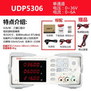 三栖虎优利德直流稳压电源高精度可调电压笔记本维修32V10A开关线性电源 可程式设计UDP5306(单通道 36V 6A