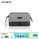 新秀丽（Samsonite）男女便携洗漱包化妆包小物件包包隔层分区收纳干湿分离674*08042 灰色
