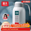 富光保温壶2.2L大容量304保温瓶家用暖壶按压式热水壶开水瓶京东限定