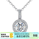 燮乐Pt950铂金吊坠空托女士定制款 不含主石不含项链 2克拉镶口 Pt950铂金吊坠托(轻奢显钻)