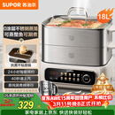 苏泊尔（SUPOR）电蒸锅 家用多功能炖蒸煮一体电热锅 0涂层不锈钢蒸屉 电煮锅 18L多用途锅 ZN30FC669