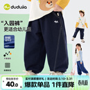 嘟嘟家【软牛仔】儿童牛仔裤春款宝宝裤子春装男童长裤休闲女童童装衣服 藏青色 （部分尺码预售） 110