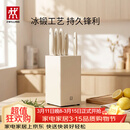 双立人（ZWILLING）刀具套装全套厨房刀具白色6件套菜刀砍骨刀水果刀多用刀厨具组合切菜切肉刀