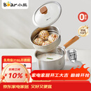 小熊（Bear）奶锅 316L不锈钢婴儿宝宝辅食锅小奶锅加厚汤锅煮面锅带蒸笼18cm