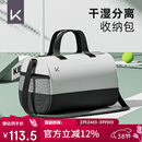 Keep游泳收纳包干湿分离旅行健身包男女运动训练洗漱专用防水包 白黑
