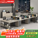 优巨工位办公桌工作台办公室用员工卡座电脑桌椅4人简约现代办公家具 3.6米面对面6人位-木纹