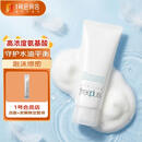 芙丽芳丝（Freeplus）氨基酸洗面奶 100g 温润绵密 深层清洁 控油保湿提亮肤色收缩毛孔
