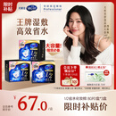 舒蔻【邝玲玲同款】尤妮佳1/2省水湿敷棉化妆棉保湿卸妆一次性240枚