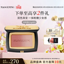 毛戈平云纱悦色渐变腮红801玉兰簌4g胭脂38女神节礼物送女友