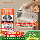 九阳豆浆机0.6L轻巧容量316L不锈钢破壁机小型家用多功能【最新款】榨汁机D2526Pro