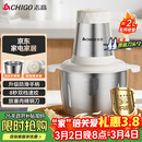 志高（CHIGO）绞肉机家用 绞馅机304不锈钢电动多功能料理辅食机碎肉打肉搅拌机饺子肉馅蒜蓉机2L双刀头ZG-L805