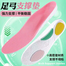 鲸鱼垫专业足弓支撑鞋垫扁平足专用矫正鞋垫成人足外翻内八字H1A 女款2双【足弓支撑|护足减震】 37-38码（拍这款）