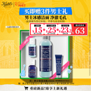 科颜氏（Kiehl's）男士焕活净爽洁面啫喱250ml 清洁护肤洗面奶男士 生日礼物男