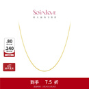 周大福SOINLOVE O字形18K金闪O项链百搭素链女生日礼物 VE185 K黄 40cm