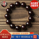 檀境爆满星印度小叶紫檀手串男女款手链 高油密老料泥料檀香紫檀手串 18mm13颗爆满星TJ1007【圆满珠】