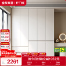全友家居 现代简约大衣柜卧室家用收纳柜一体靠墙储物柜子成品挂衣橱