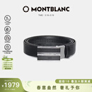 万宝龙MONTBLANC 牛皮板扣自动扣黑色单面腰带皮带3cm 118421礼物