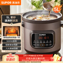 苏泊尔（SUPOR）快炖电炖锅 电砂锅 电炖盅 炖汤盅煲汤锅 紫砂锅 燕窝炖盅  煮粥神器 熬粥锅 DG50YC872多功能锅