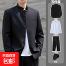 中山装男赵山河同款上衣春秋新中式外套网红夹克立领西装套装 黑色西服+白衬衫+西裤 S
