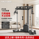 安健斯小飞鸟龙门架家用健身多功能一体机综合训练器材卧推深蹲杠铃架子 基础款【配重70KG/送货上楼】