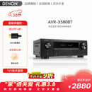 天龙（DENON）AVR-X580BT 家庭影院功放音响 5.2声道AV功放机 支持8K杜比DTS音效无损音乐 USB蓝牙 HDMI2.1 进口 AVR-X580BT（性价比五星）