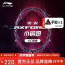 李宁（LI-NING）羽毛球拍雷霆小钢炮黑色全碳素专业进攻型单拍4U已拉线AYPT307-4