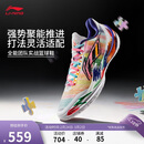 李宁利刃5 V2 内向艺术家丨篮球鞋男鞋耐磨稳定专业比赛运动鞋ABAV059