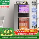 康宝（Canbo）消毒柜家用立式大容量高温碗筷不锈钢餐具小型母婴儿奶瓶双门115L五层碗柜【政府补贴】XDZ100-D1