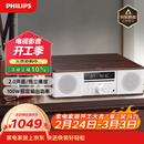 飞利浦（PHILIPS）CD机桌面音响CD播放机迷你音响CD播放器家庭台式音响音箱收音机木质蓝牙TAM5008