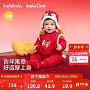 巴拉巴拉童装婴儿连体衣宝宝拜年服爬服哈衣2025新款冬装包屁衣喜庆萌趣