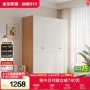 全友家居简约奶油风四门衣柜次卧室家用靠墙落地柜子成品衣橱政府补贴