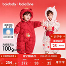 巴拉巴拉童装儿童羽绒连体衣婴儿宝宝2025新款秋冬萌趣造型新年拜年服喜庆