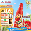 青岛啤酒（TsingTao）鸿运当头马年限定生肖款 355ml*12瓶 整箱装 元宵节送礼