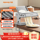 九阳（Joyoung）面条机 小型不锈钢手摇家用压面机 3种出面刀 6档调节 一机多能M-YM6